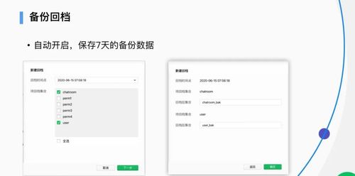 数据库管理丨10种不同的云开发数据库管理技巧