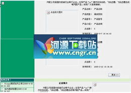 安卓汽车配件公司网站 基于VB.NET和Access的数据库管理与源码实现